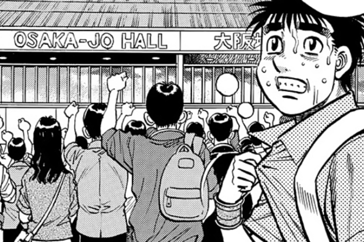 RAW Lire Manga Hajime No Ippo Chapitre 1494 VF Scan, Quelle que soit la façon dont vous le découpez !